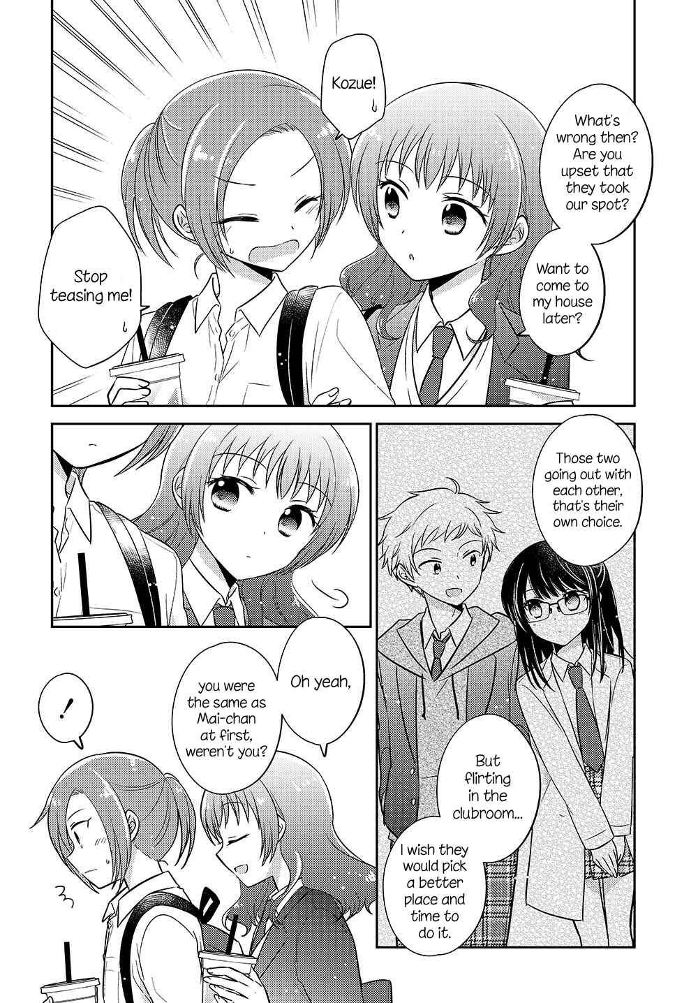 Page 2 Chapter 4.52 Dachi no Imouto
