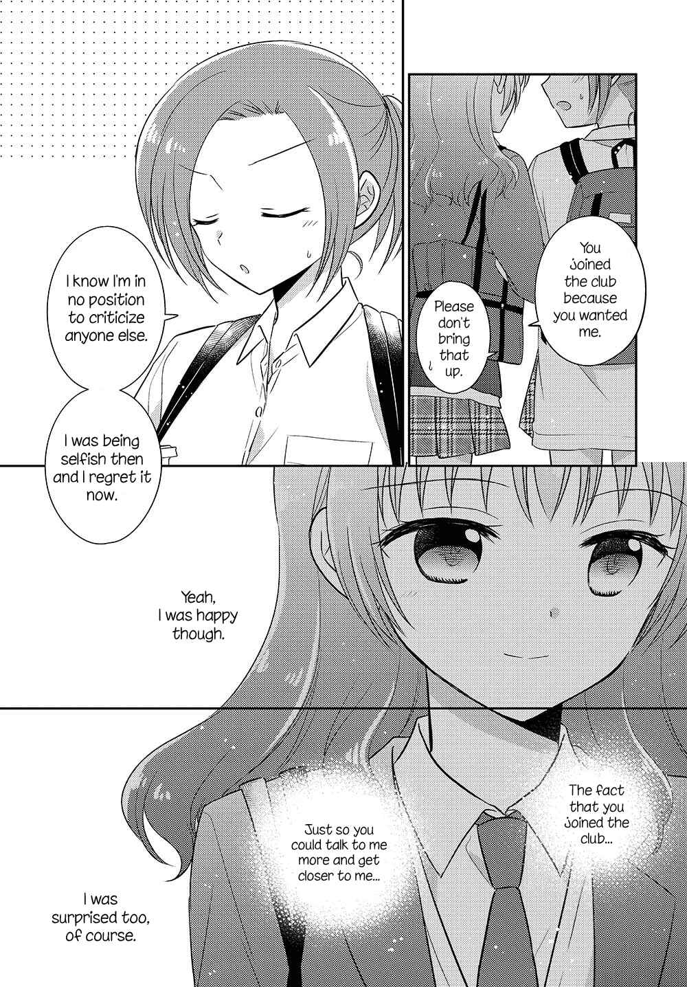 Page 3 Chapter 4.52 Dachi no Imouto