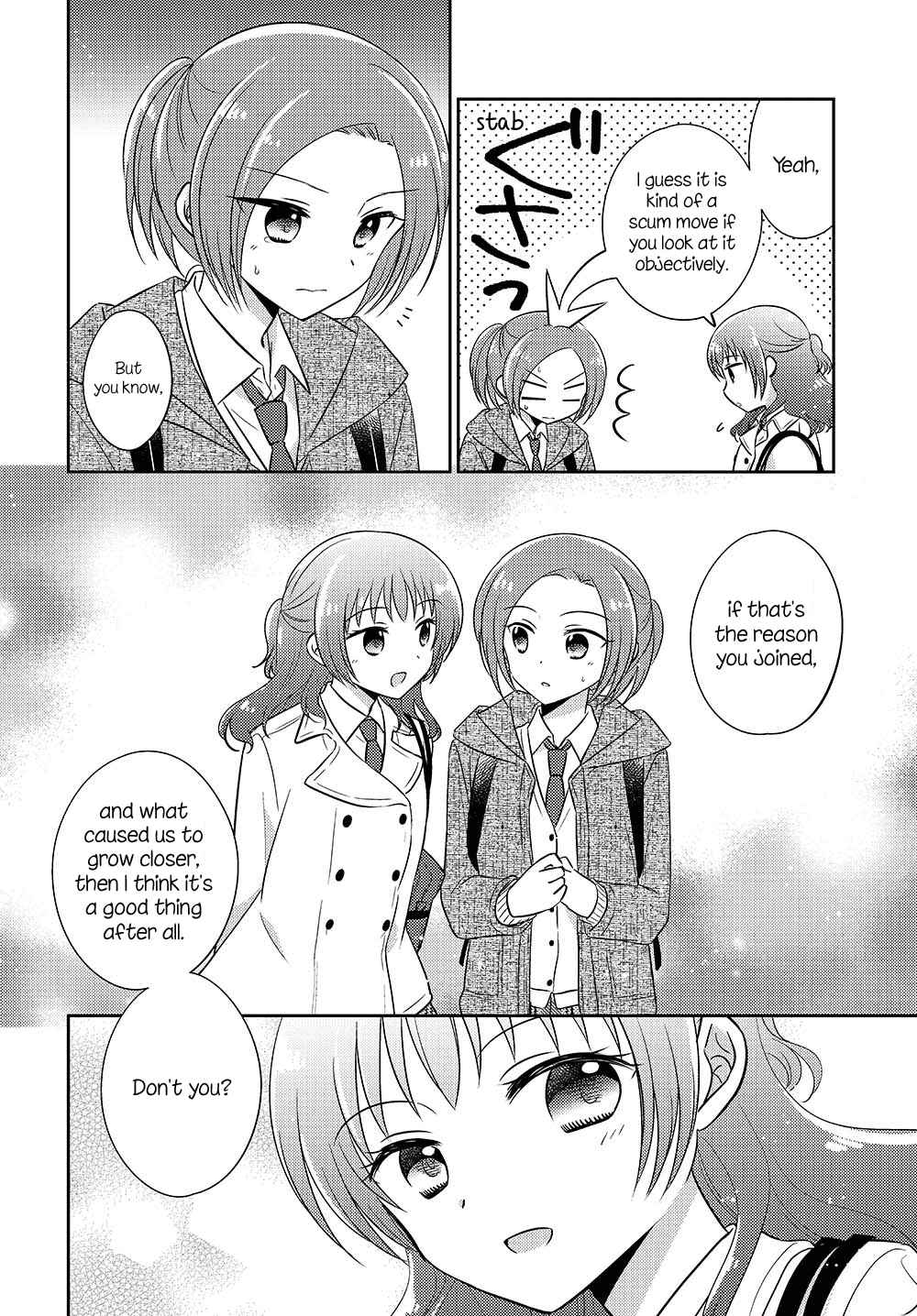 Page 6 Chapter 4.52 Dachi no Imouto