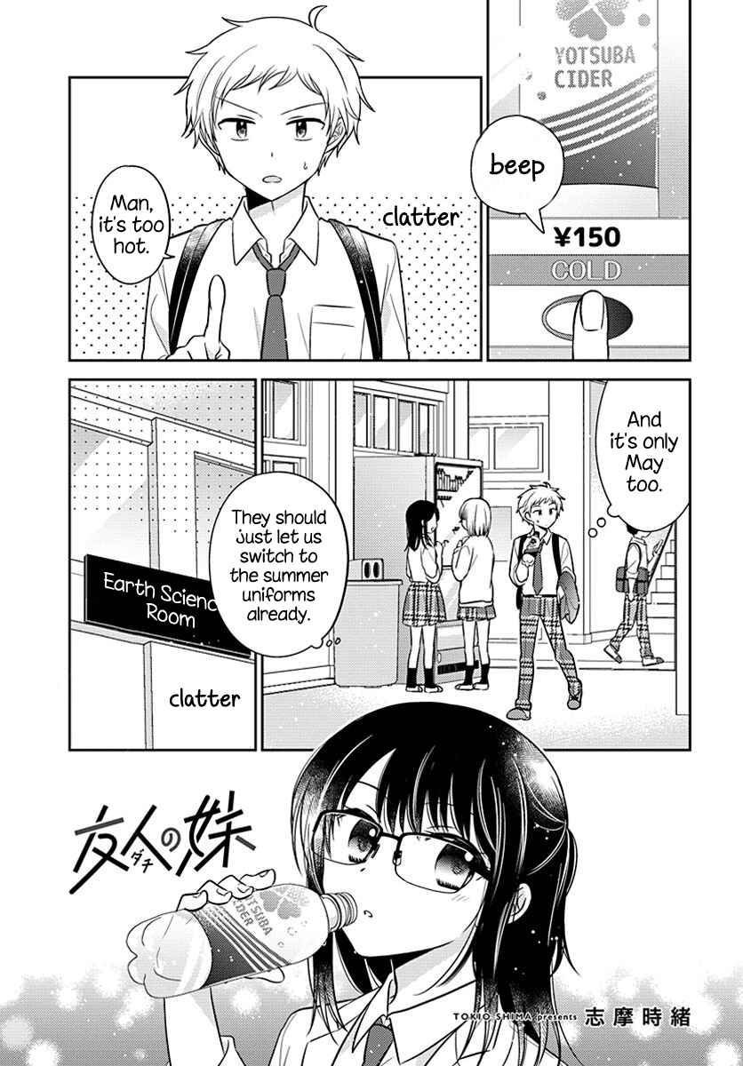 Page 1 Chapter 5 Dachi no Imouto