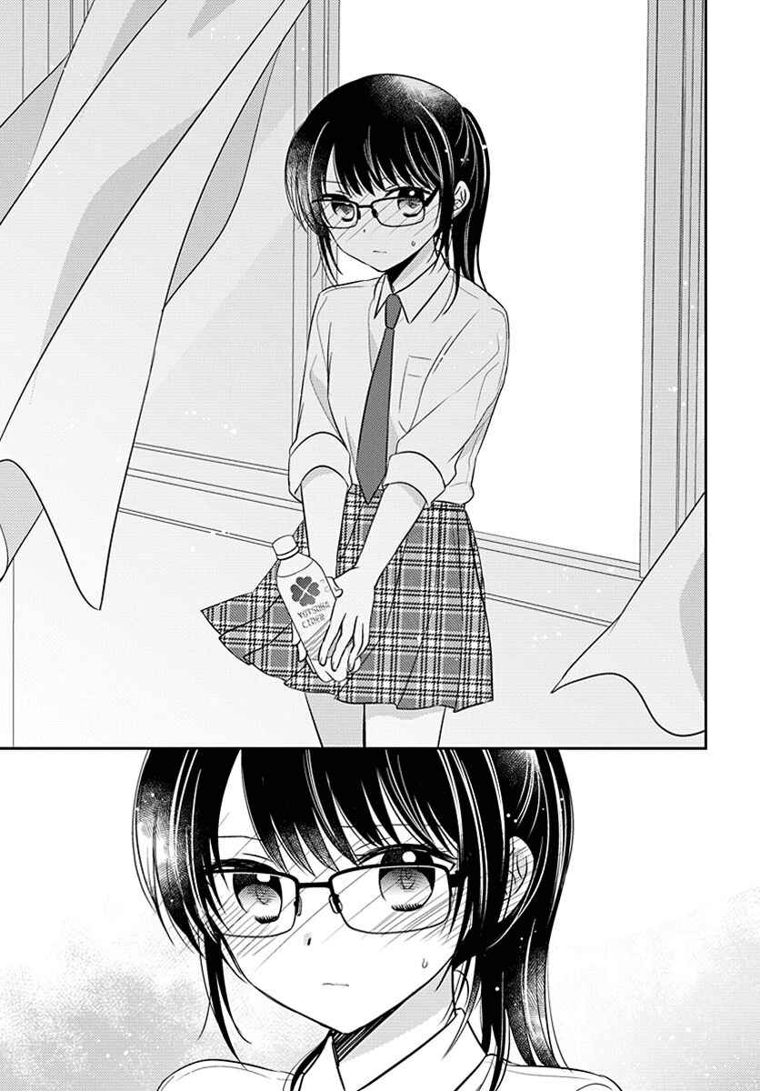Page 7 Chapter 5 Dachi no Imouto