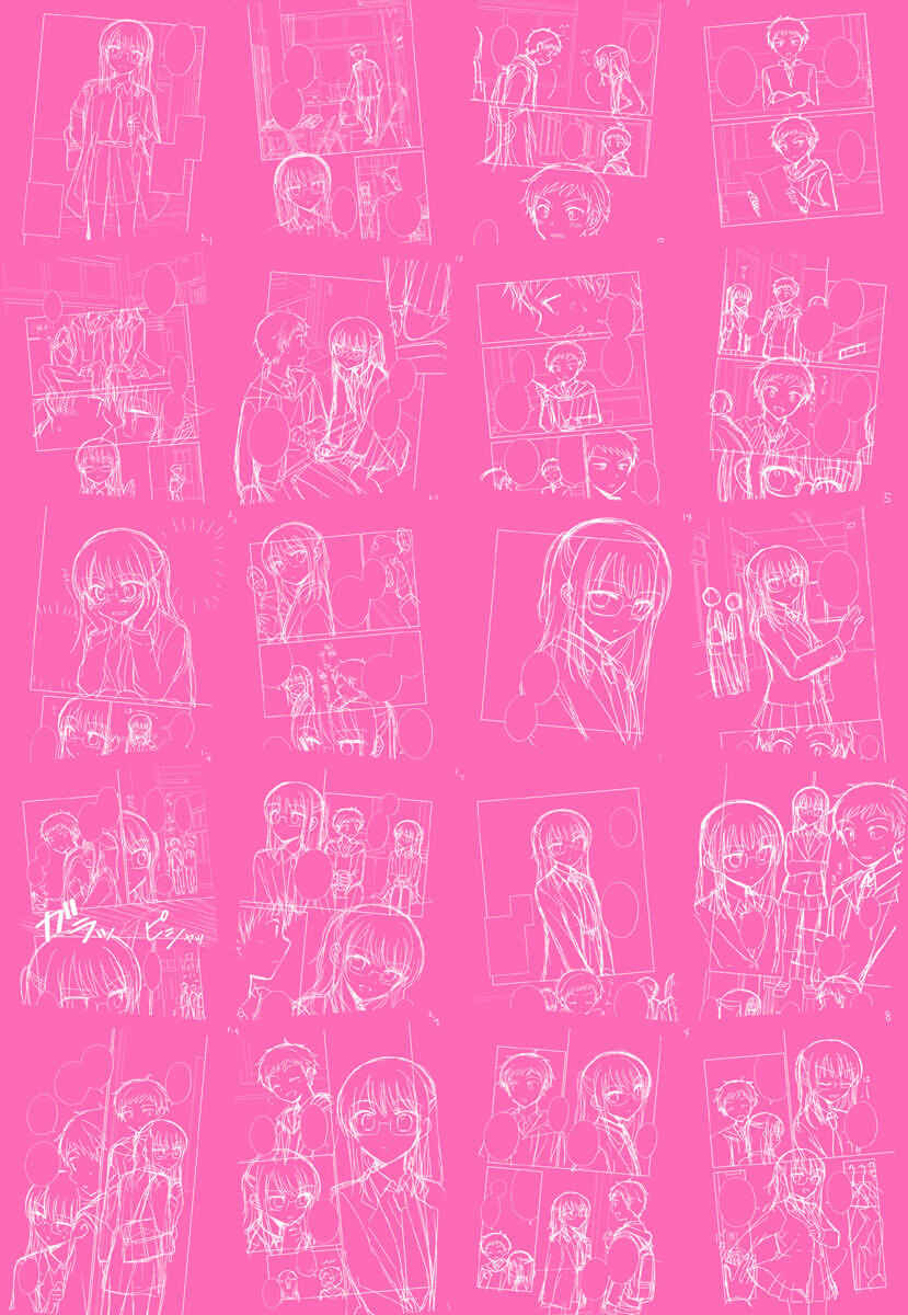 Page 14 Chapter 4.55 Dachi no Imouto