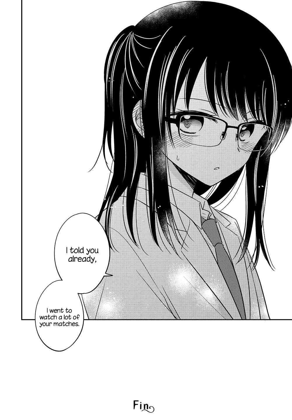 Page 15 Chapter 0.01 Dachi no Imouto