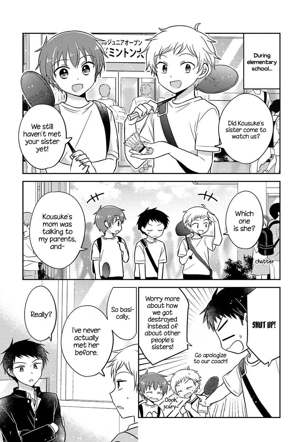 Page 3 Chapter 0.01 Dachi no Imouto