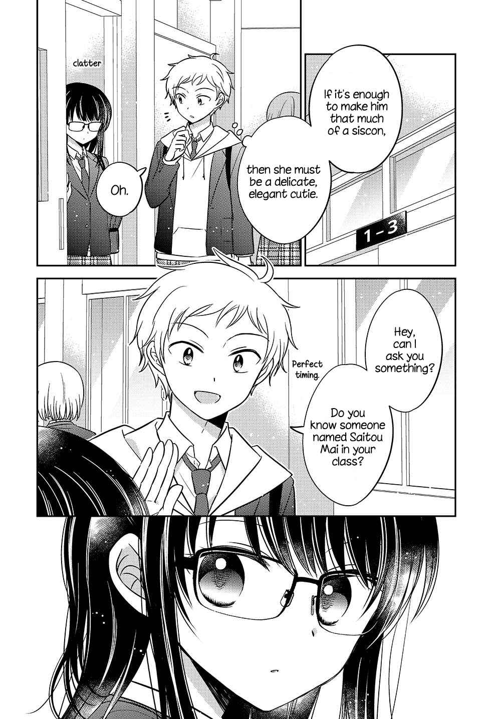 Page 5 Chapter 0.01 Dachi no Imouto