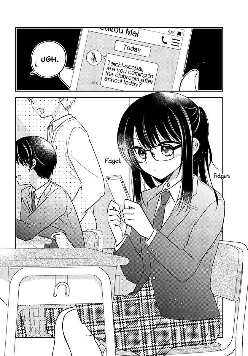 Page 3 Chapter 3 Dachi no Imouto