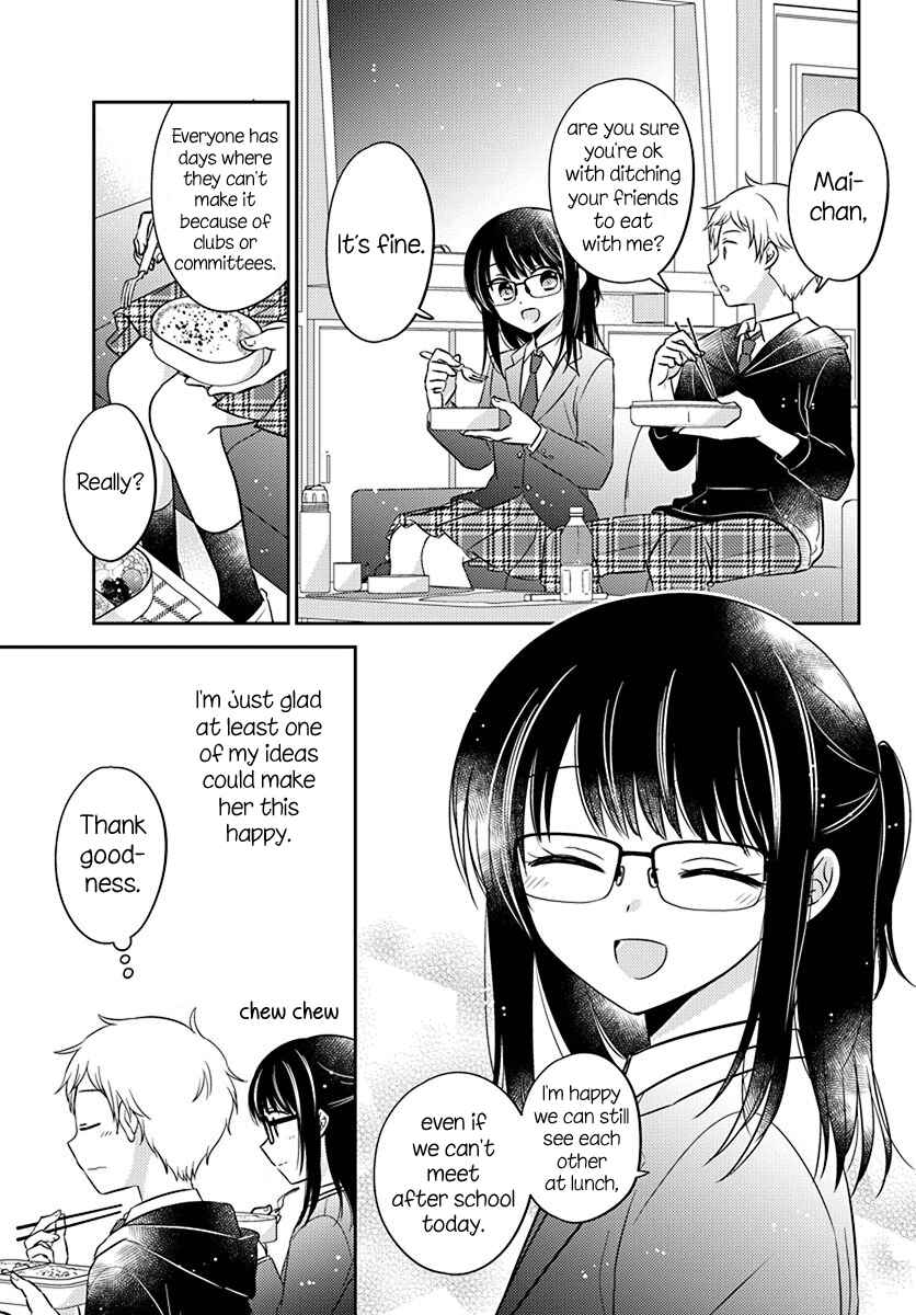 Page 6 Chapter 3 Dachi no Imouto