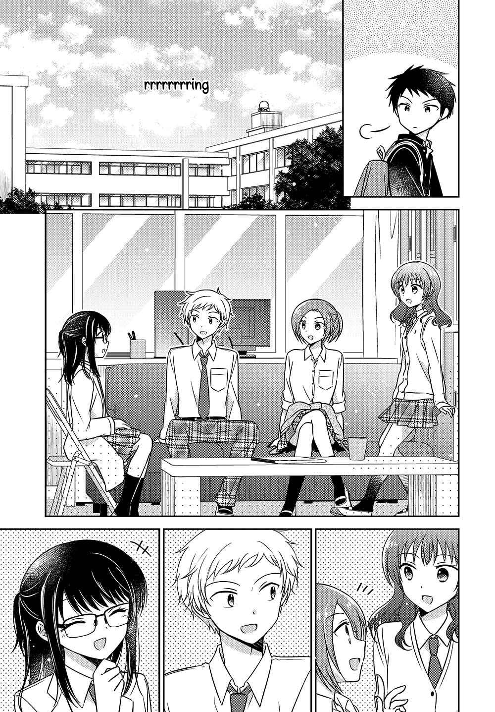 Page 3 Chapter 6.52 Dachi no Imouto