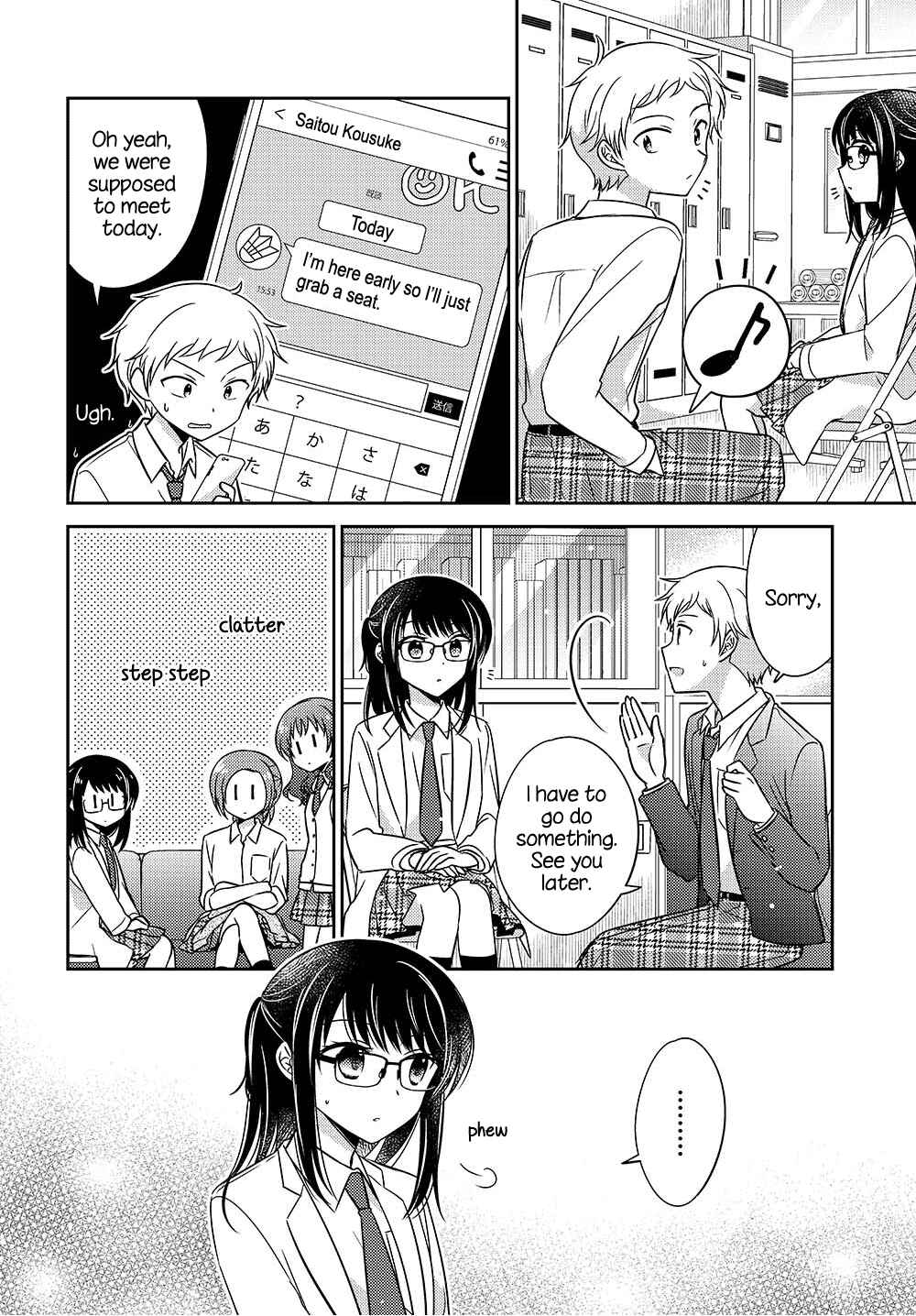 Page 4 Chapter 6.52 Dachi no Imouto