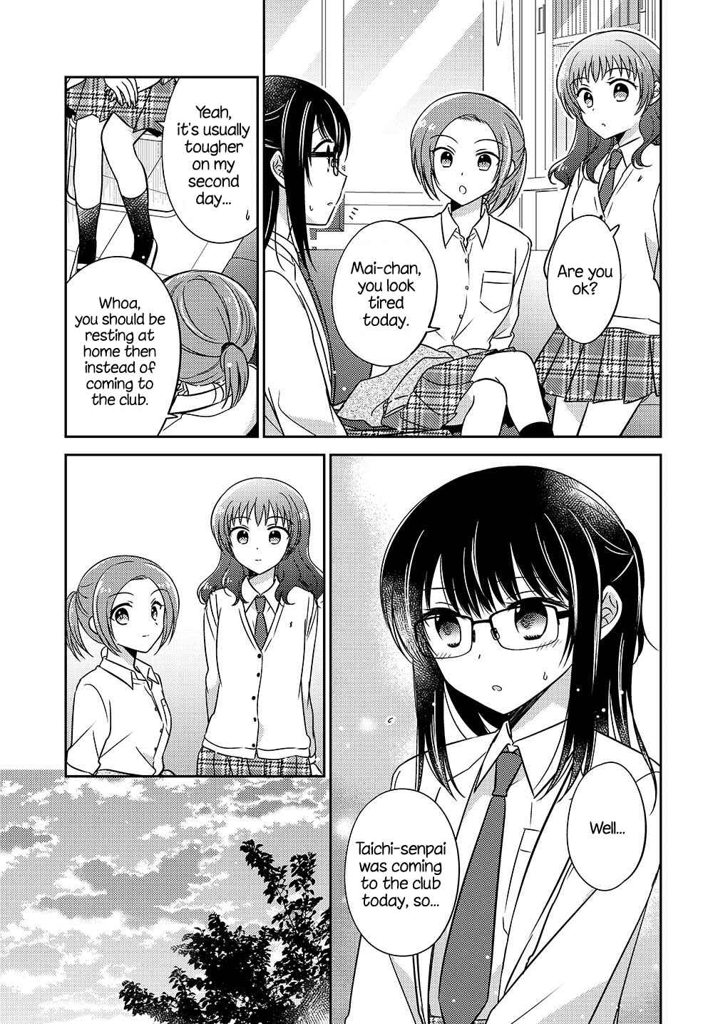 Page 5 Chapter 6.52 Dachi no Imouto