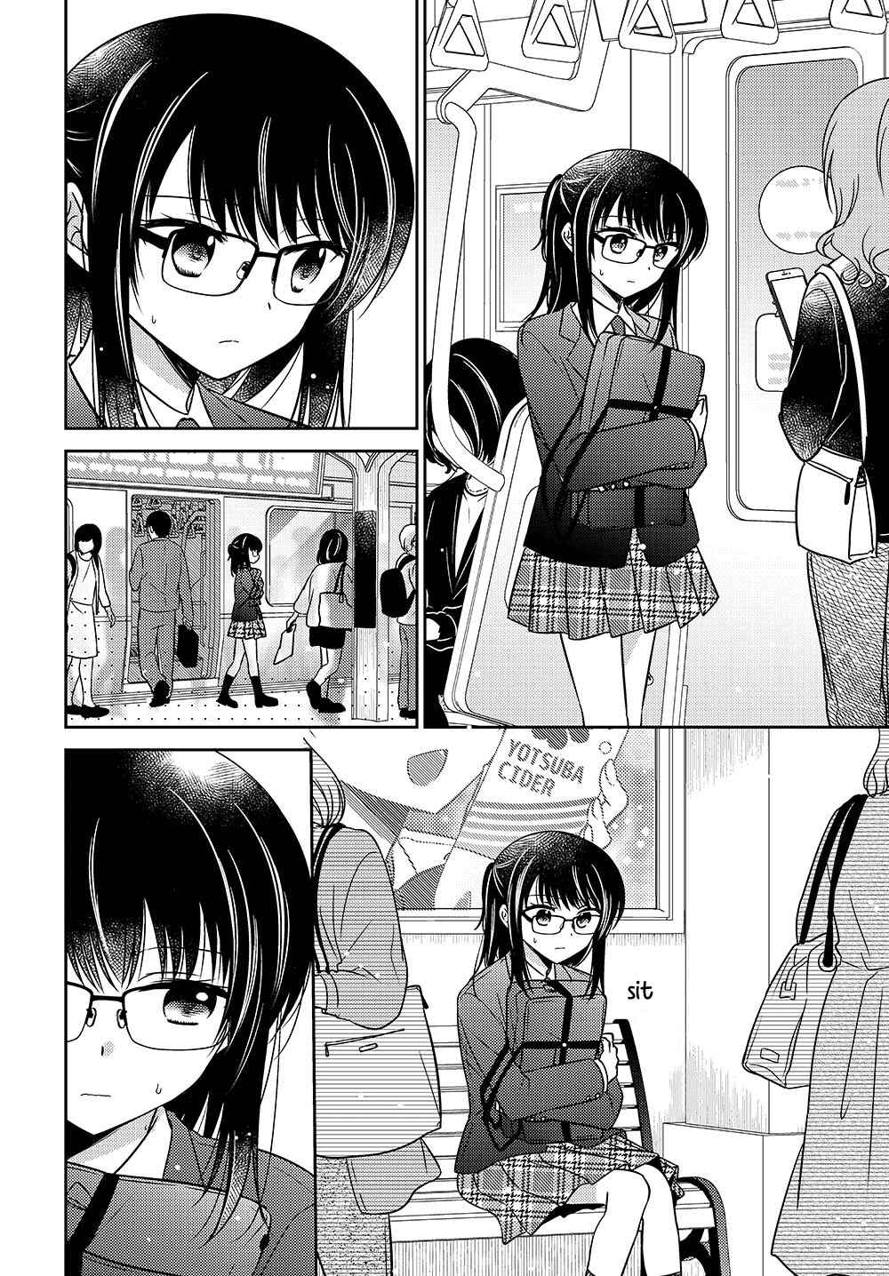 Page 6 Chapter 6.52 Dachi no Imouto