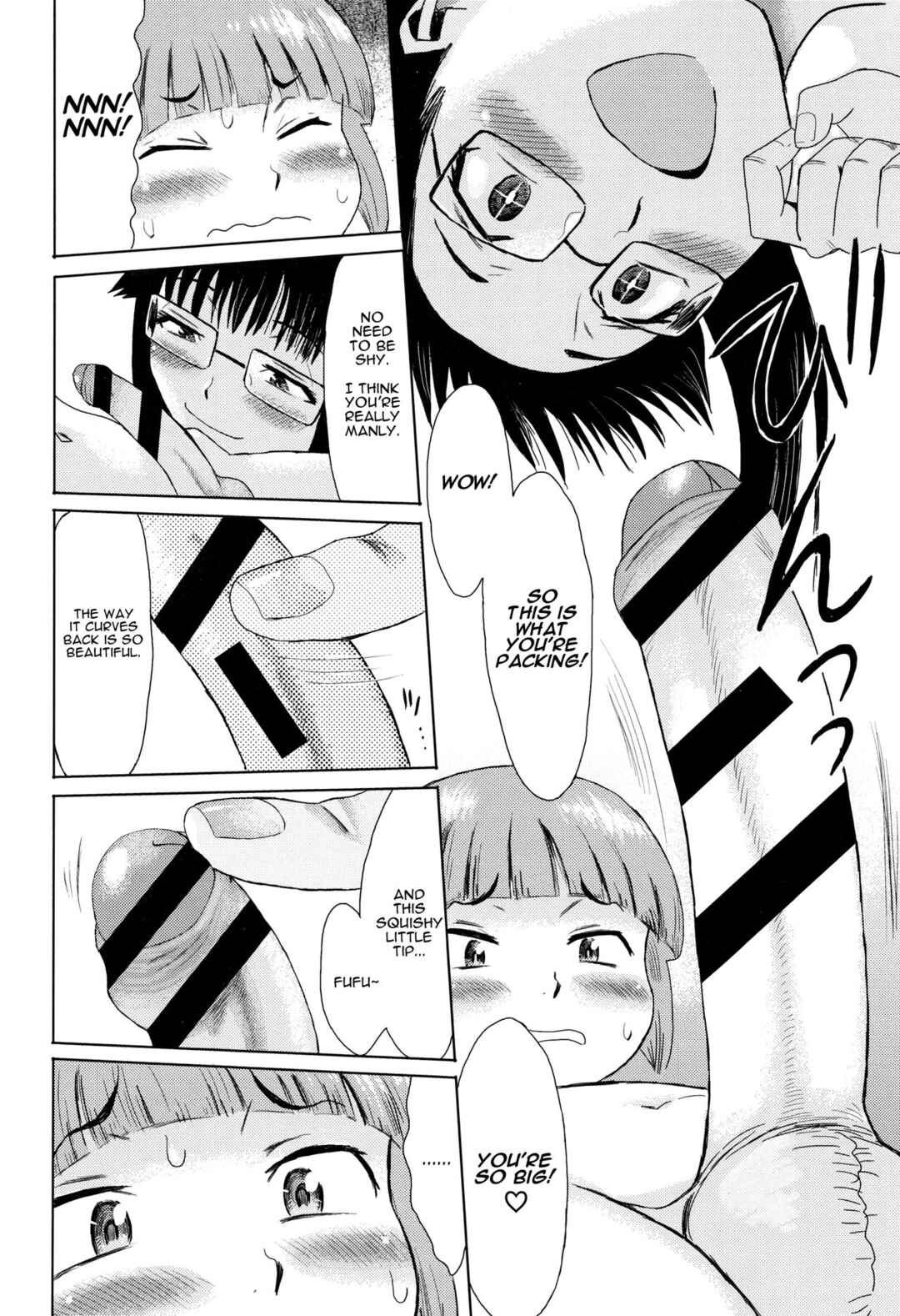 Page 10 Chapter 6 Aoi Kajitsu to Shiroi Hada
