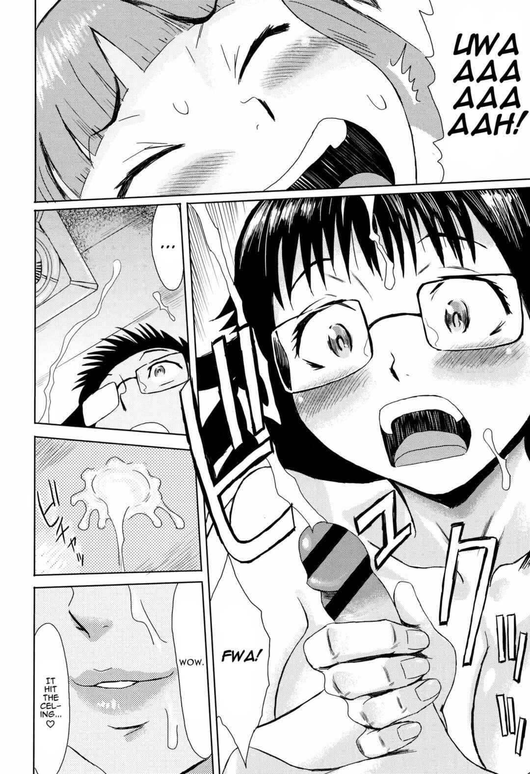 Page 12 Chapter 6 Aoi Kajitsu to Shiroi Hada