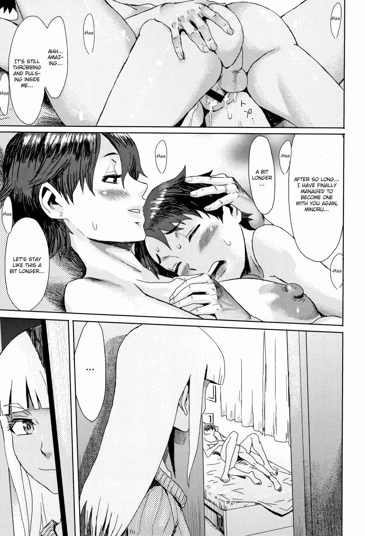 Page 15 Chapter 3 Aoi Kajitsu to Shiroi Hada
