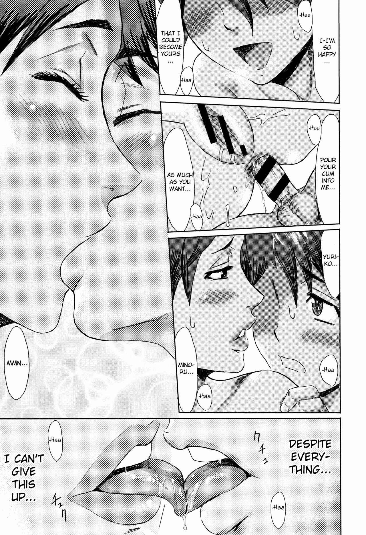 Page 21 Chapter 5 Aoi Kajitsu to Shiroi Hada