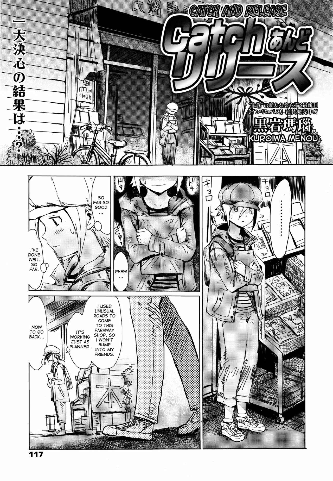 Page 1 Chapter 7 Aoi Kajitsu to Shiroi Hada