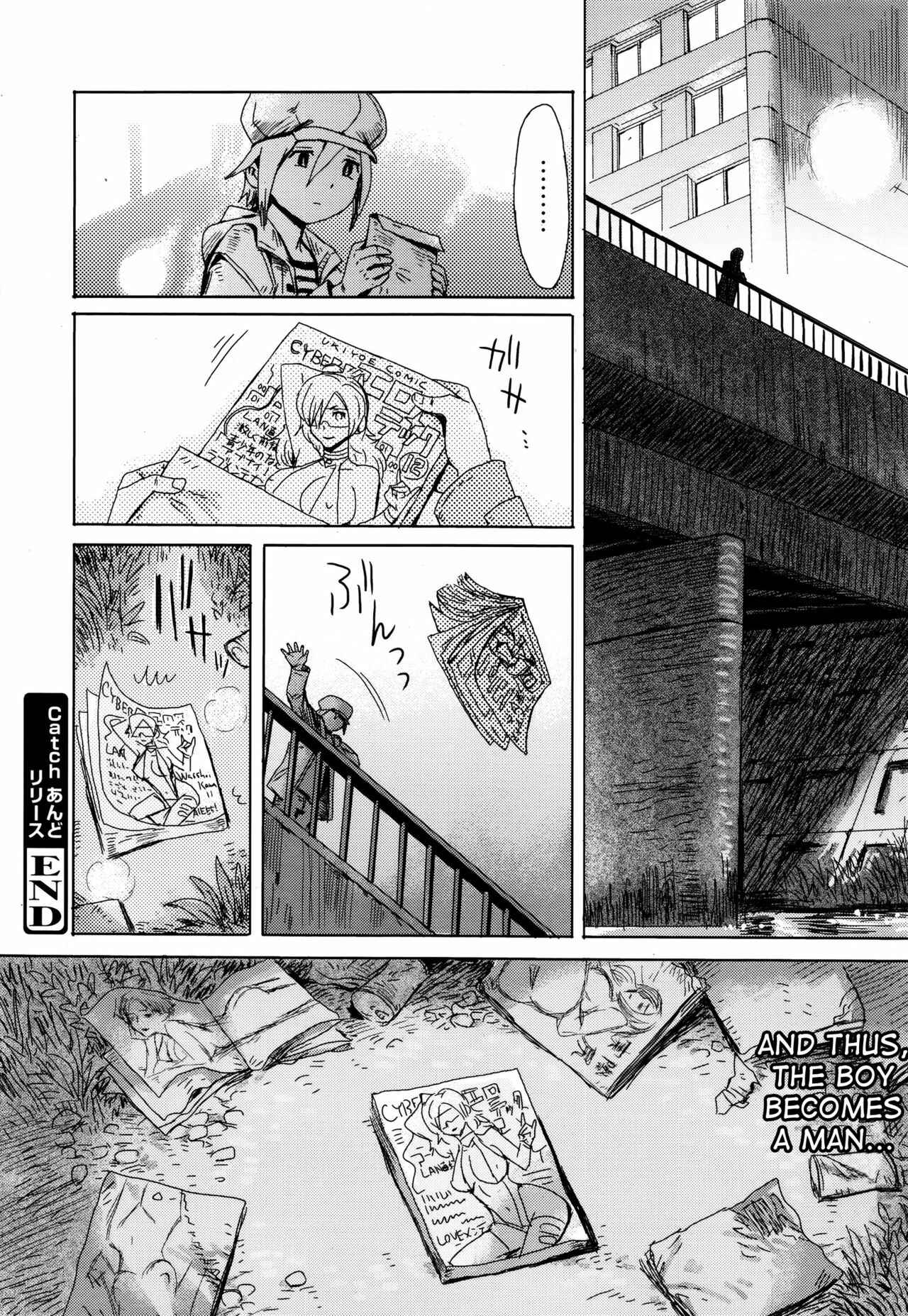 Page 24 Chapter 7 Aoi Kajitsu to Shiroi Hada