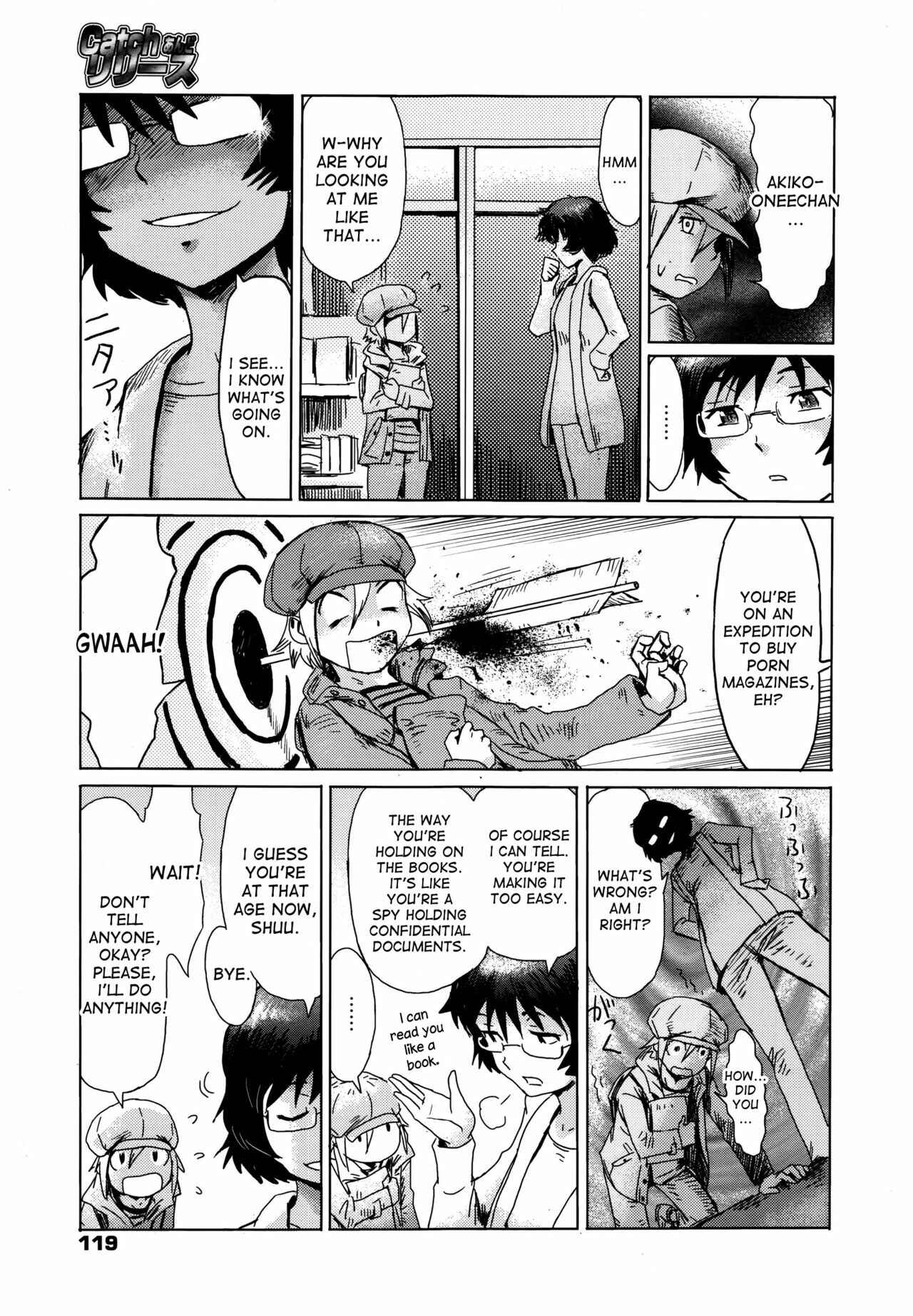 Page 3 Chapter 7 Aoi Kajitsu to Shiroi Hada