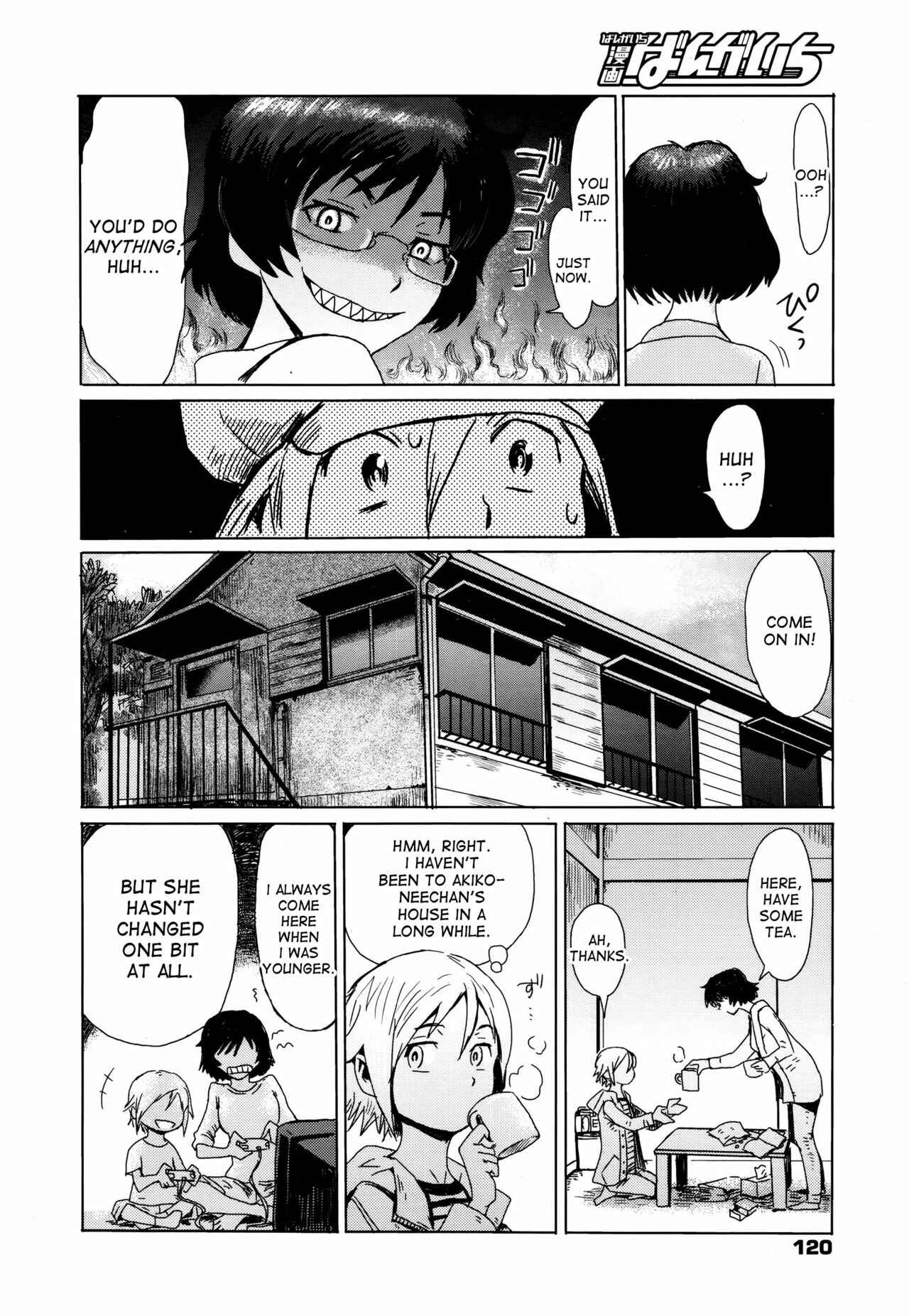 Page 4 Chapter 7 Aoi Kajitsu to Shiroi Hada