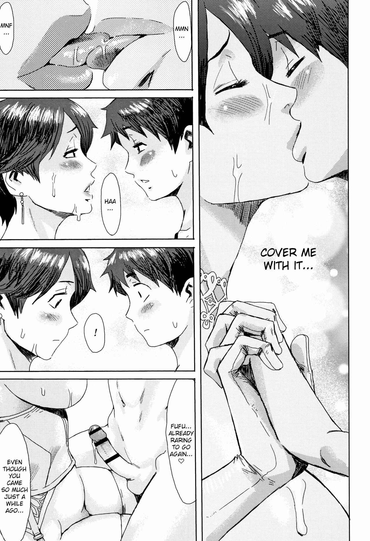 Page 13 Chapter 4 Aoi Kajitsu to Shiroi Hada