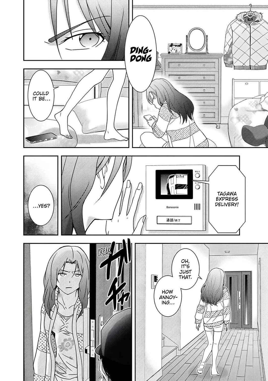 Page 15 Chapter 3 Koakuma Kyoushi Psycho