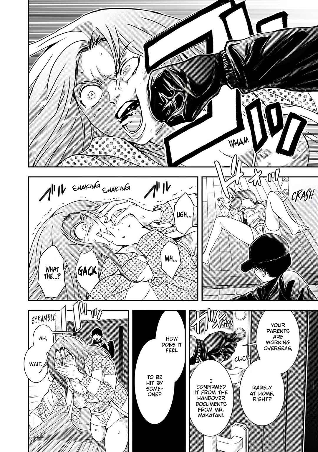Page 17 Chapter 3 Koakuma Kyoushi Psycho