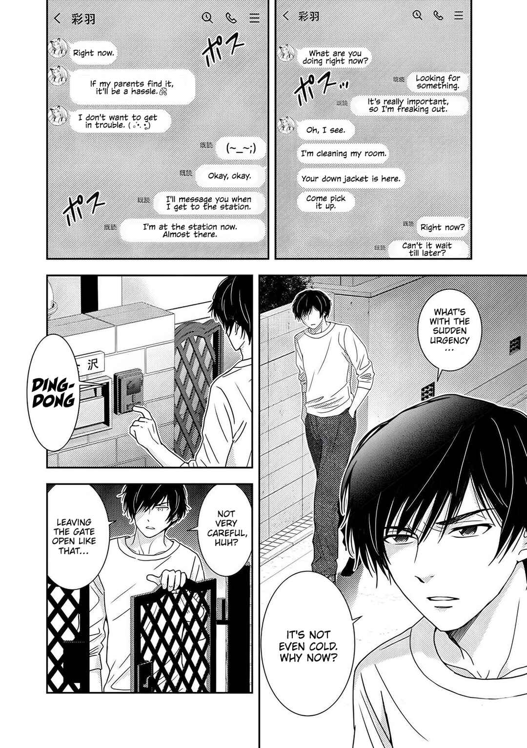 Page 19 Chapter 3 Koakuma Kyoushi Psycho