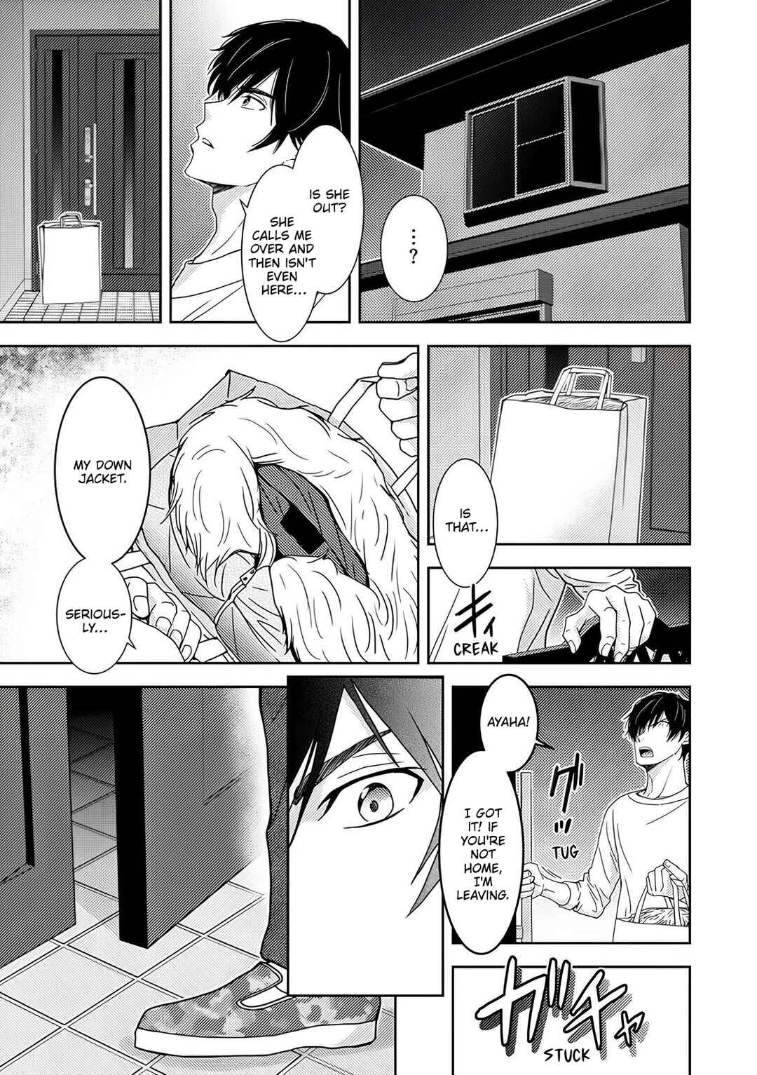Page 20 Chapter 3 Koakuma Kyoushi Psycho