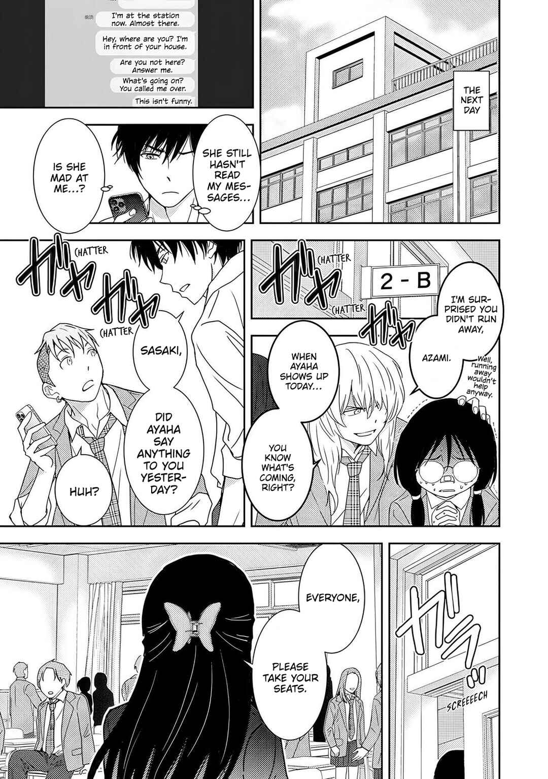 Page 22 Chapter 3 Koakuma Kyoushi Psycho