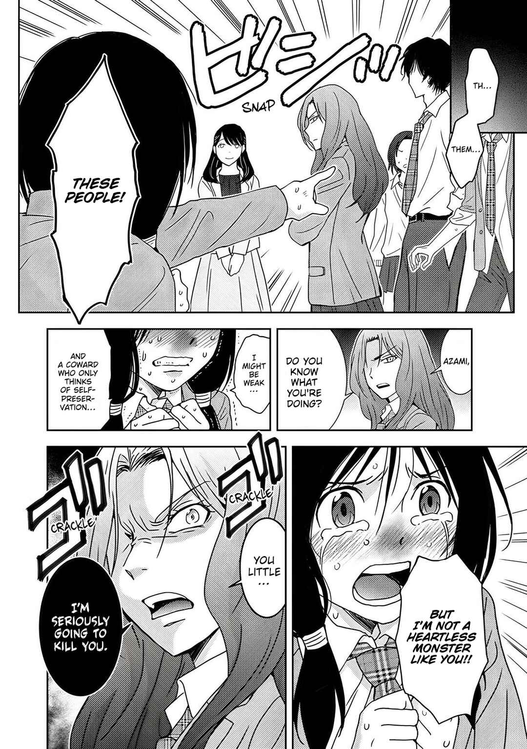Page 7 Chapter 3 Koakuma Kyoushi Psycho