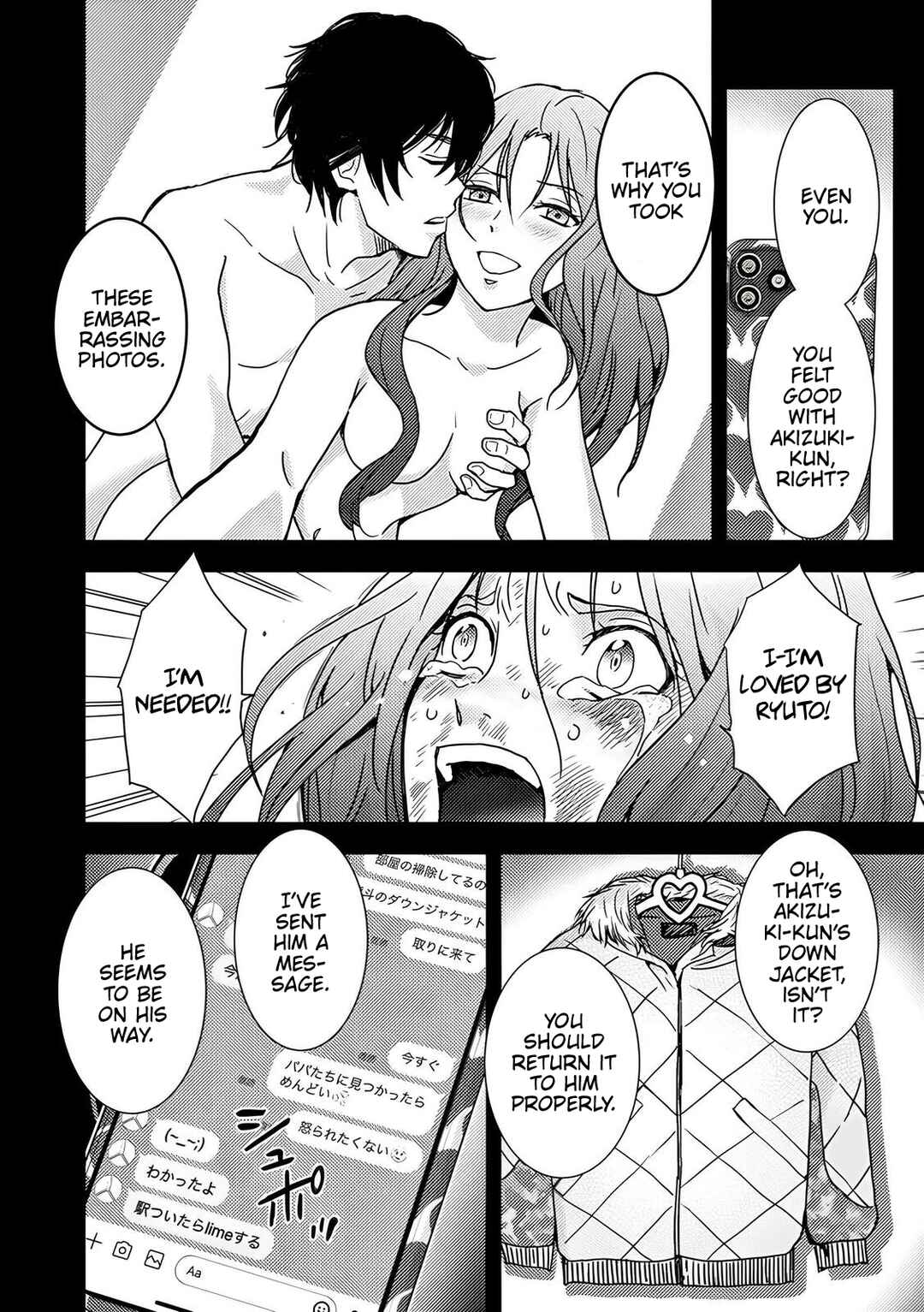 Page 15 Chapter 4 Koakuma Kyoushi Psycho