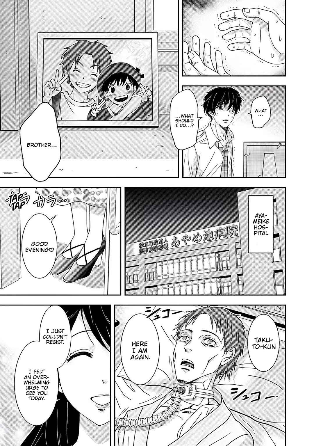 Page 22 Chapter 4 Koakuma Kyoushi Psycho