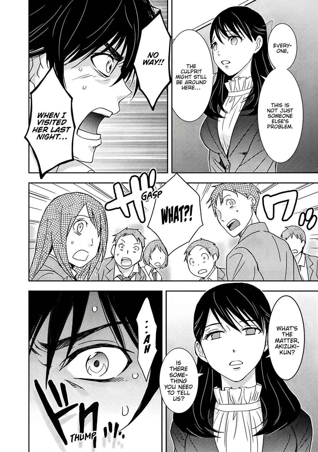 Page 3 Chapter 4 Koakuma Kyoushi Psycho