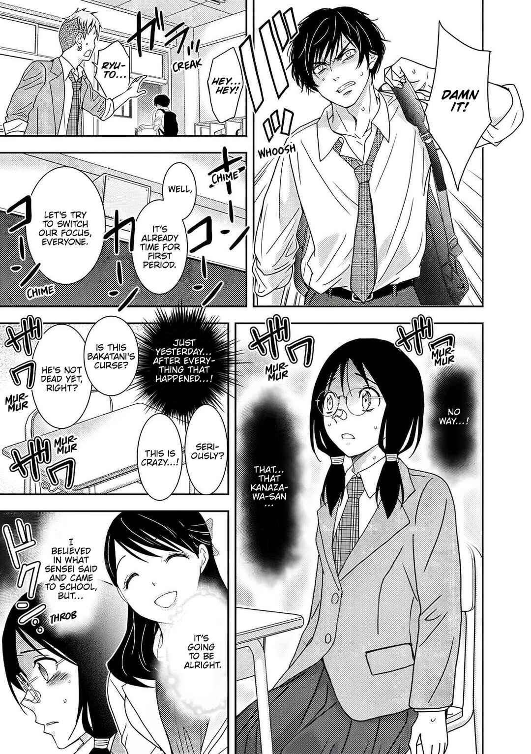 Page 4 Chapter 4 Koakuma Kyoushi Psycho