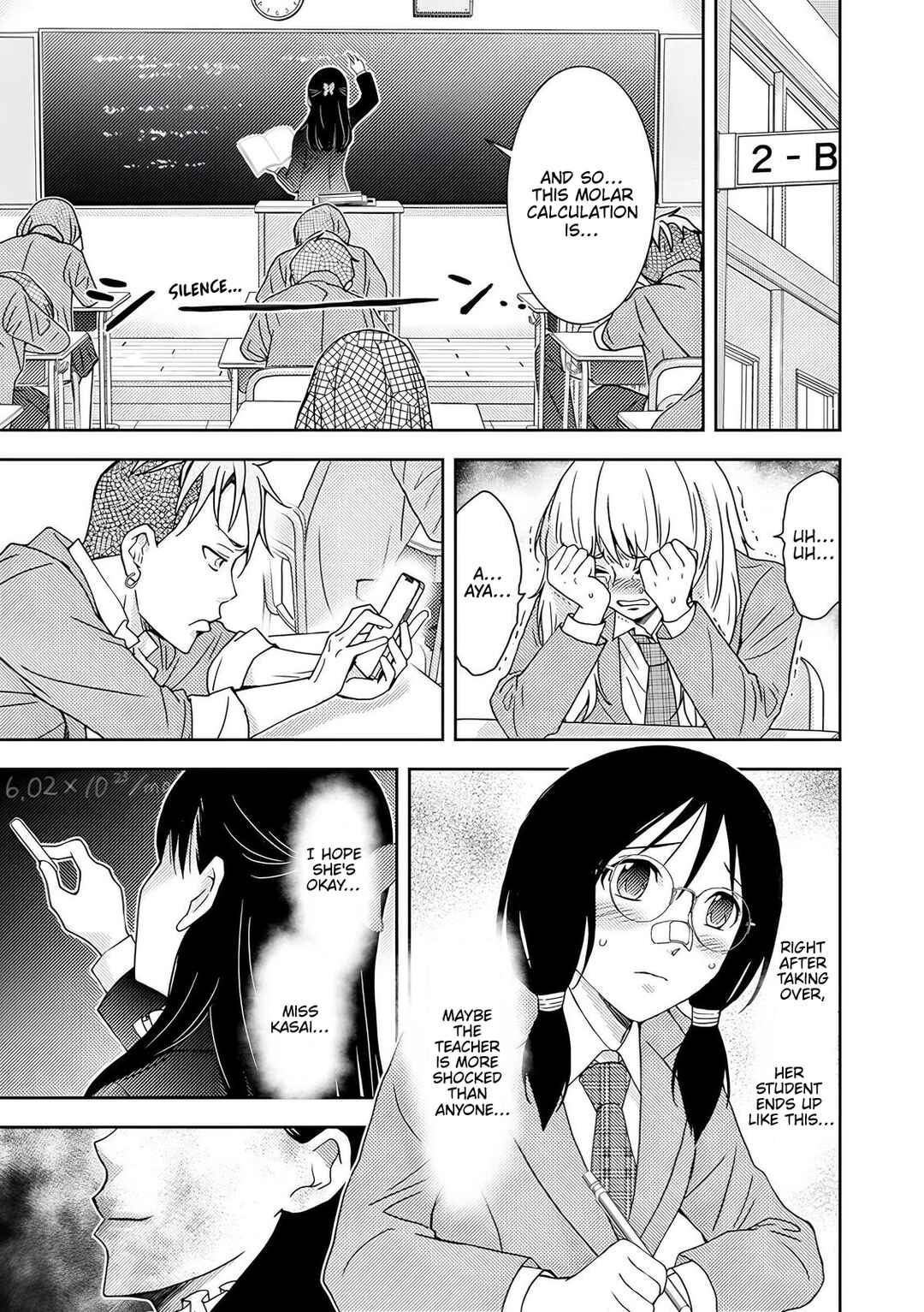 Page 8 Chapter 4 Koakuma Kyoushi Psycho