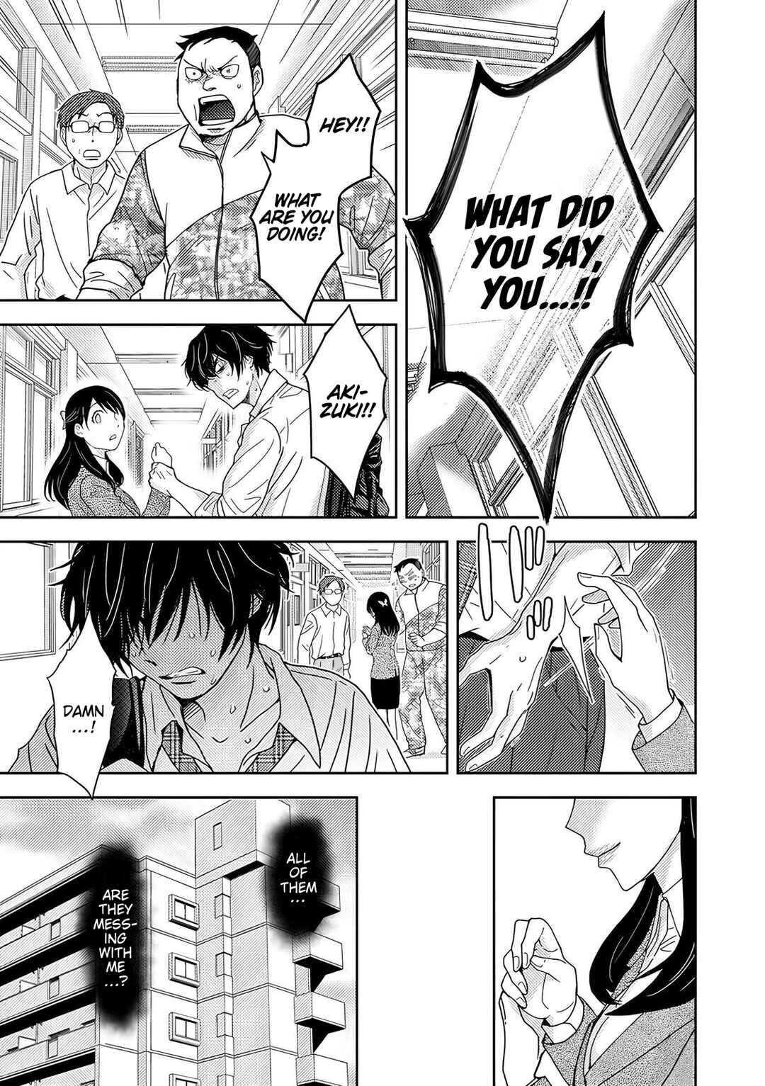 Page 14 Chapter 5 Koakuma Kyoushi Psycho