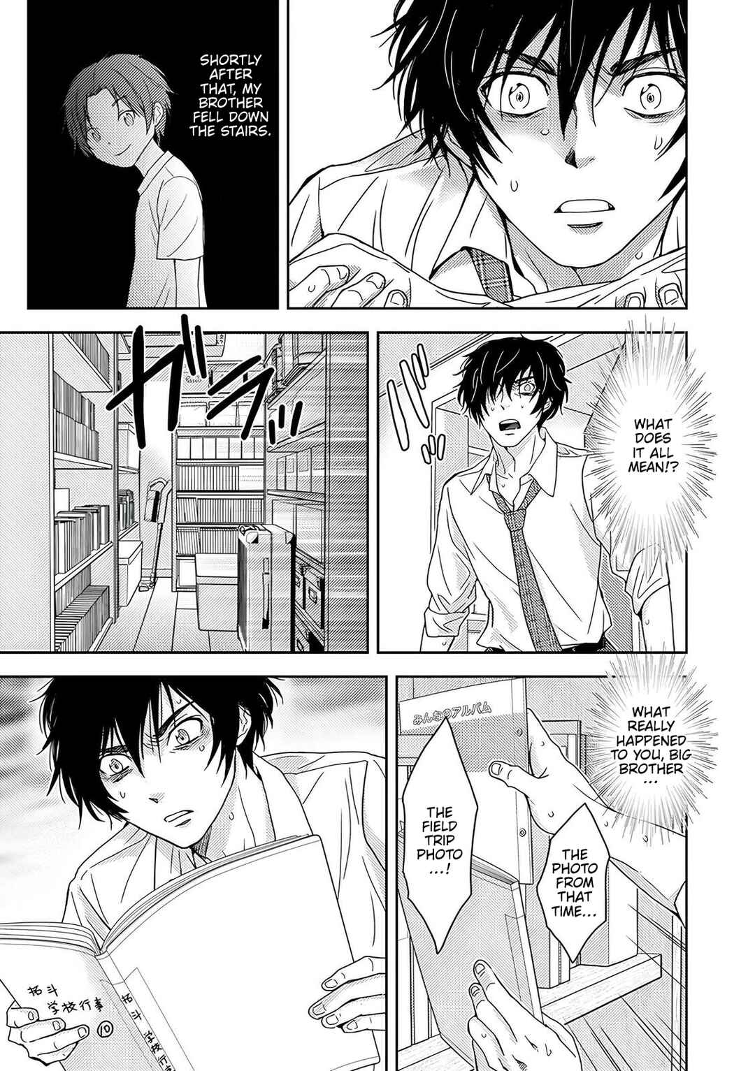 Page 18 Chapter 5 Koakuma Kyoushi Psycho