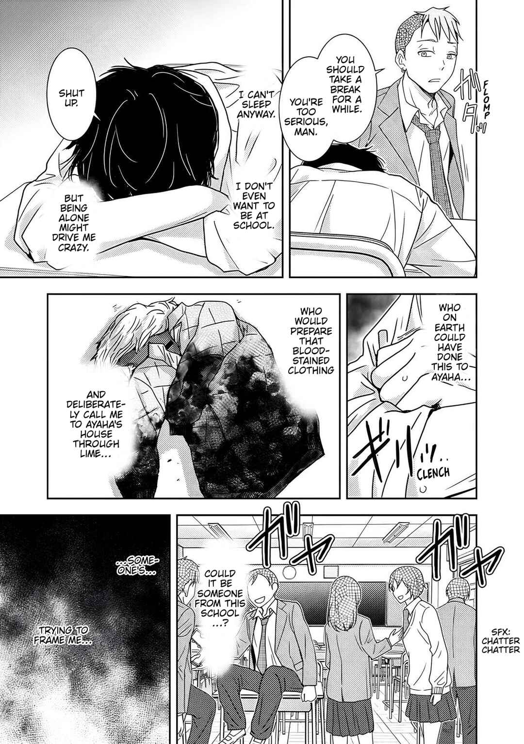 Page 6 Chapter 5 Koakuma Kyoushi Psycho