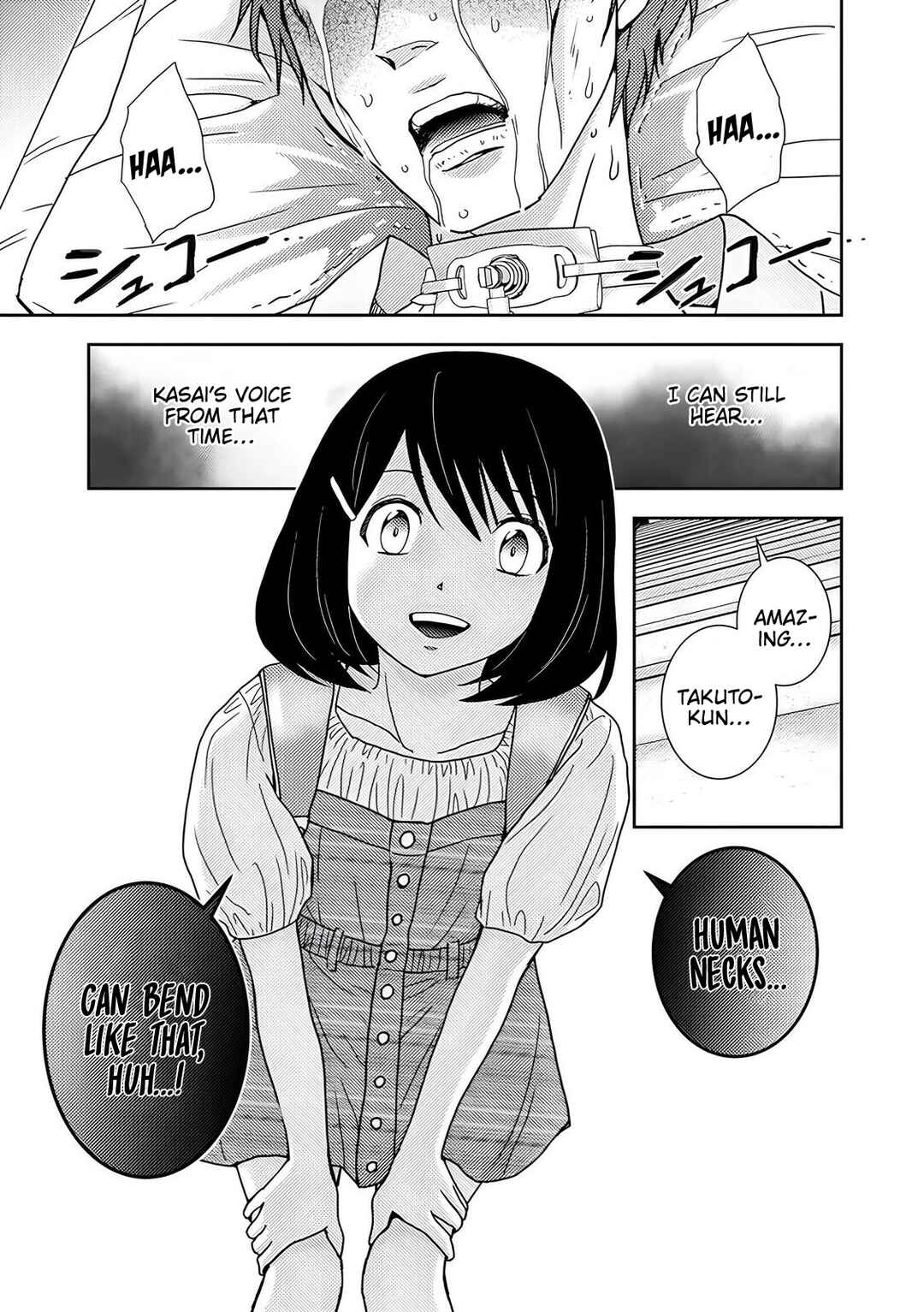 Page 12 Chapter 6 Koakuma Kyoushi Psycho