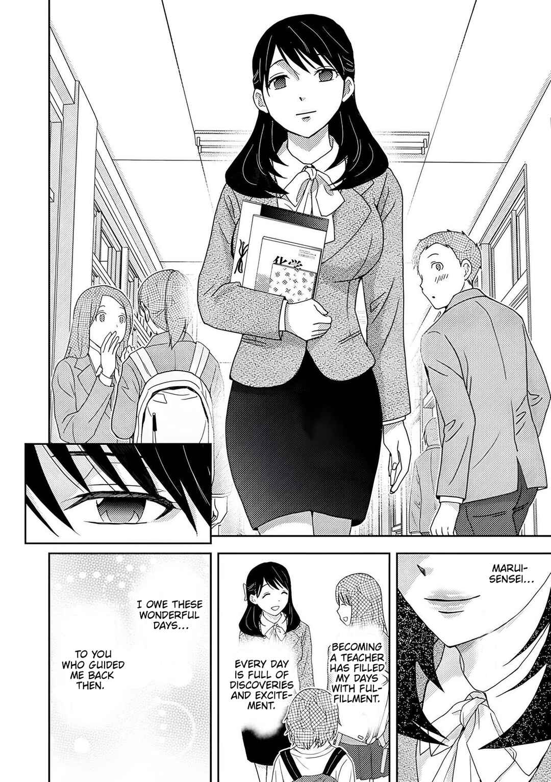 Page 13 Chapter 6 Koakuma Kyoushi Psycho