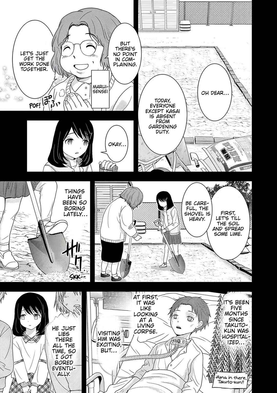 Page 14 Chapter 6 Koakuma Kyoushi Psycho