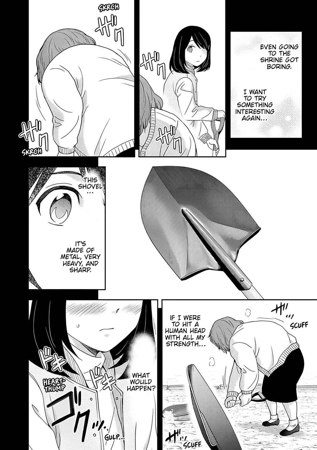 Page 15 Chapter 6 Koakuma Kyoushi Psycho