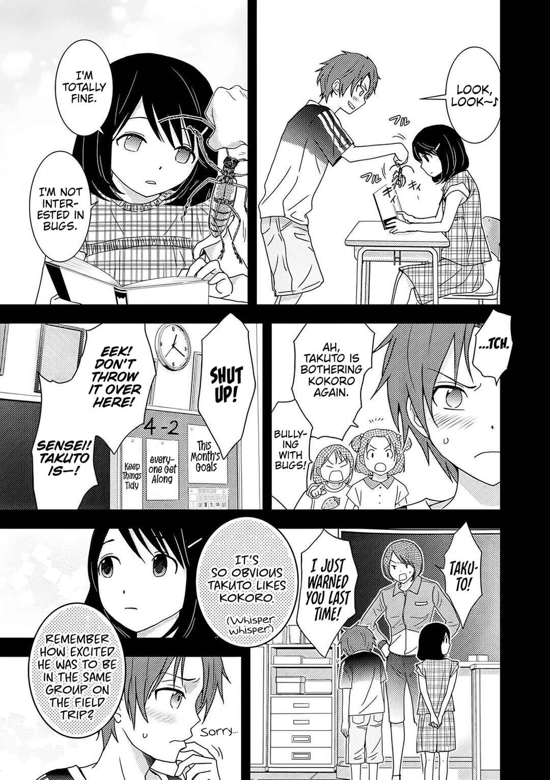 Page 2 Chapter 6 Koakuma Kyoushi Psycho