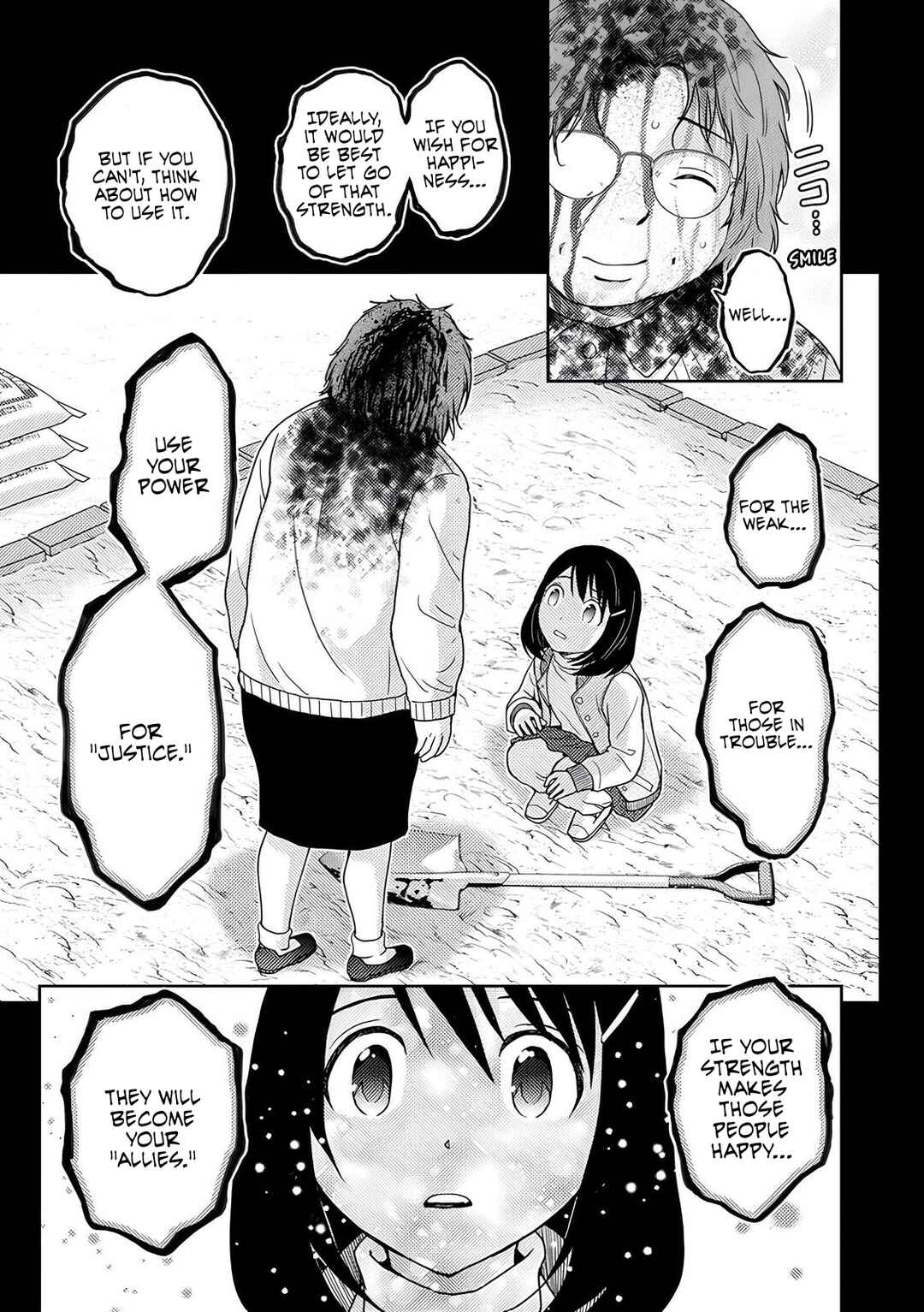 Page 22 Chapter 6 Koakuma Kyoushi Psycho