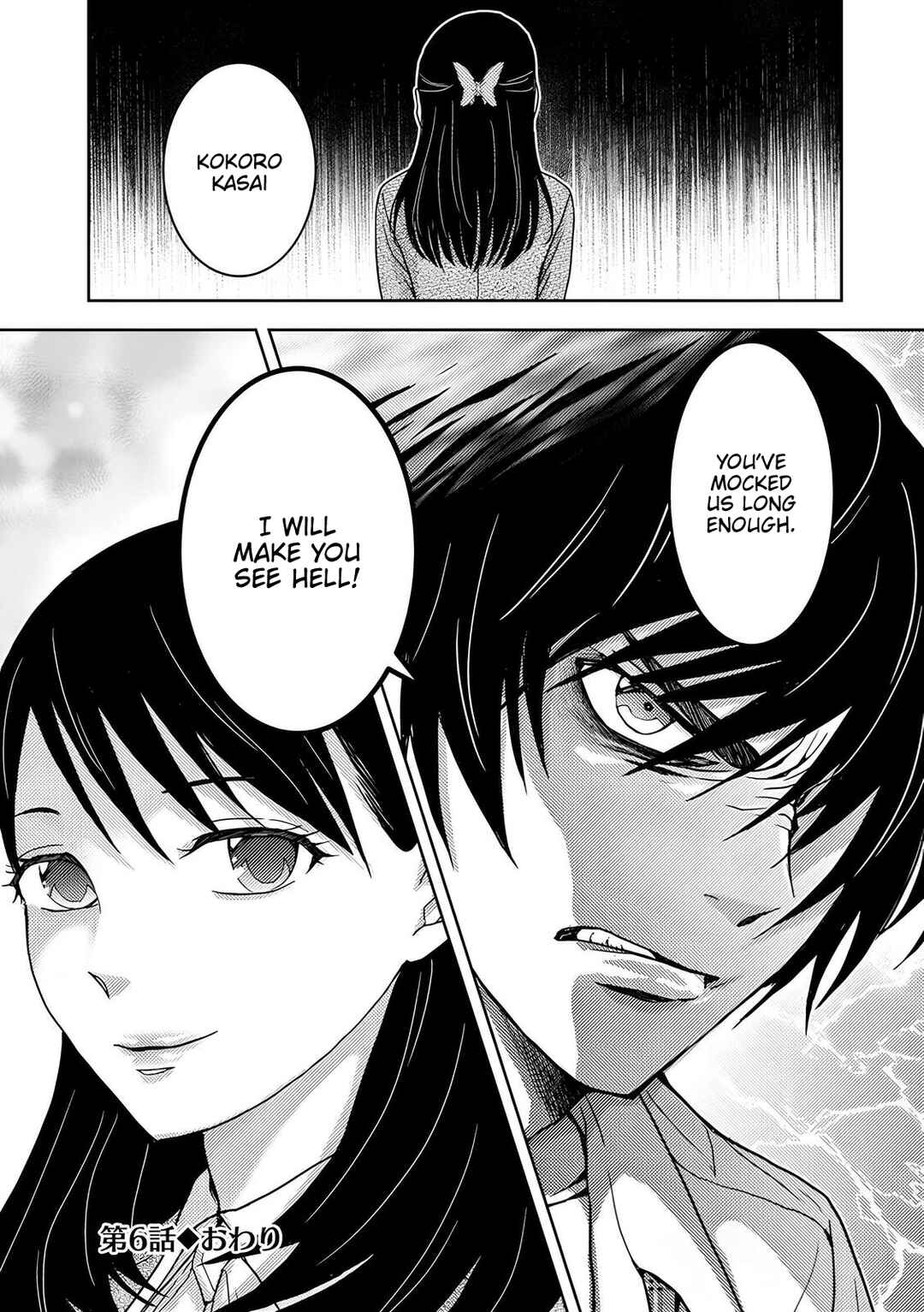 Page 28 Chapter 6 Koakuma Kyoushi Psycho
