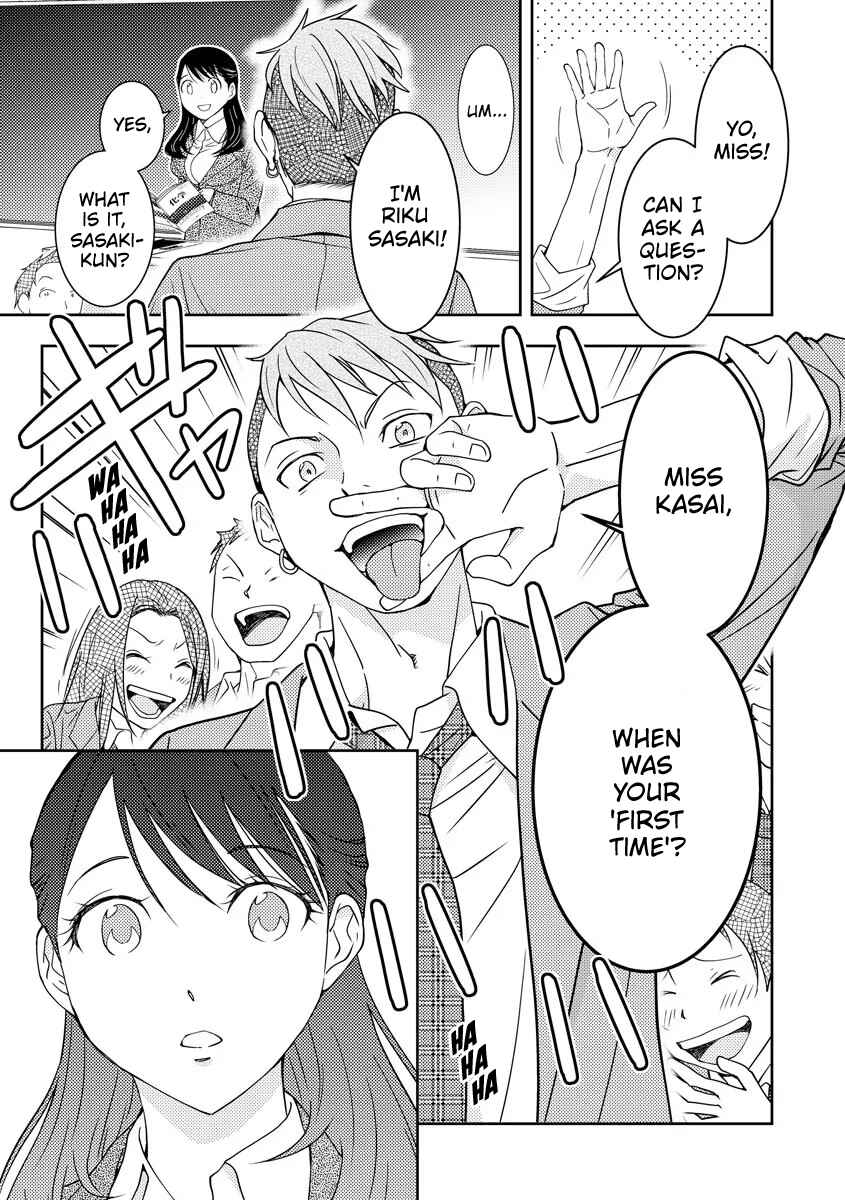 Page 13 Chapter 1 Koakuma Kyoushi Psycho