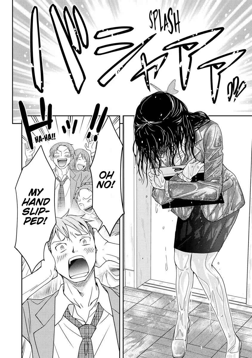 Page 24 Chapter 1 Koakuma Kyoushi Psycho
