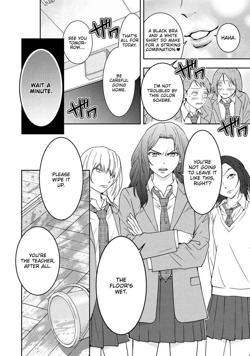 Page 28 Chapter 1 Koakuma Kyoushi Psycho