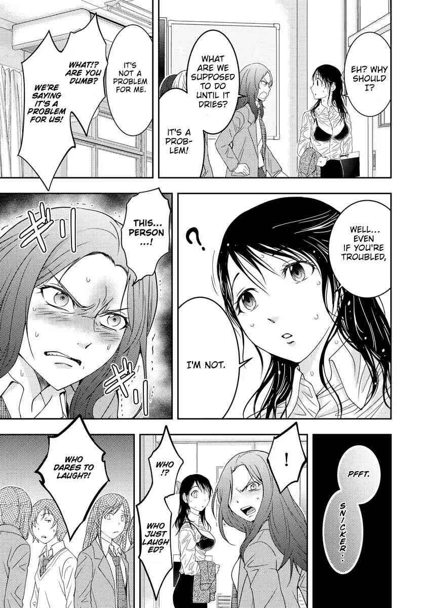 Page 29 Chapter 1 Koakuma Kyoushi Psycho