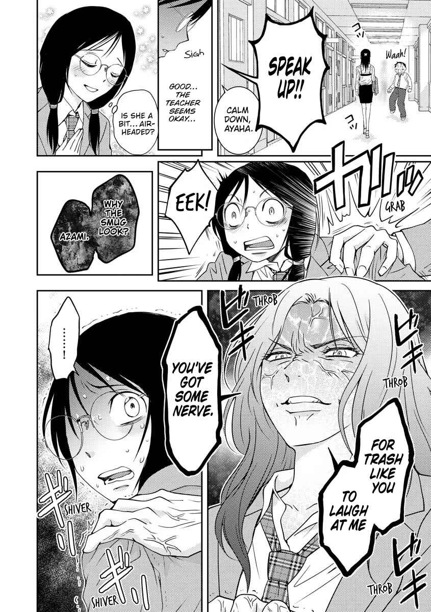 Page 30 Chapter 1 Koakuma Kyoushi Psycho
